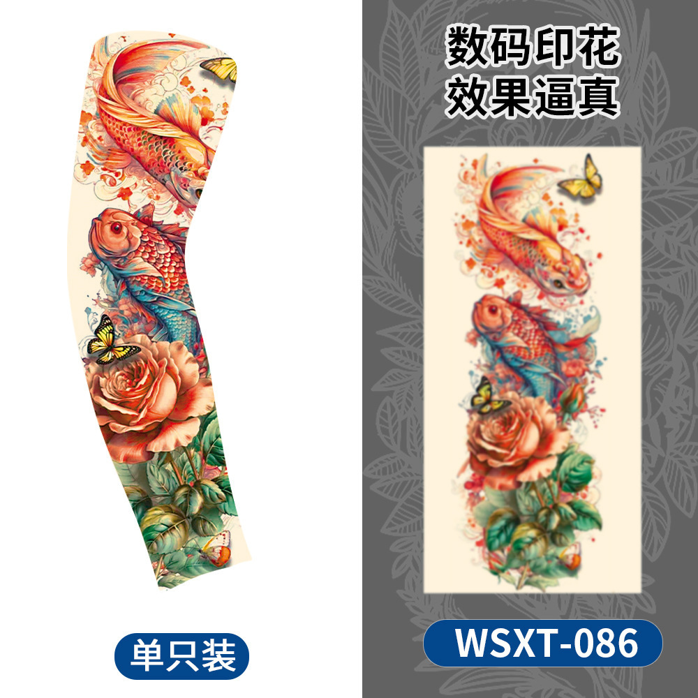 WSXT-086【단일 팩】