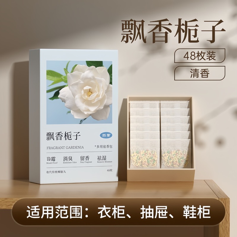 花の樟脳ワードローブ防カビ袋、香り長持ち、防湿、防虫、家庭用防虫、消臭、ドロップシッピング|undefined