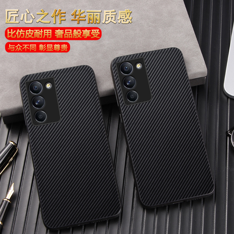 For Lenovo Saver Y70 Mobile Phone Protective Cover Saver Y70 Lightweight Business Simple Fashion Carbon Fiber in
