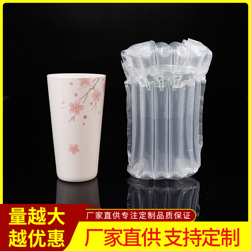 厂家气柱袋快递防摔减震包装袋缓冲袋特厚加高防震充气包装袋