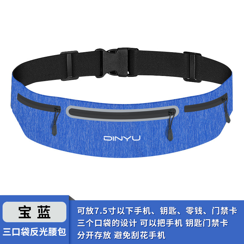 スポーツ携帯電話ウエストバッグ女性の屋外ランニングバッグ新しい薄型マラソンフィットネス機器目に見えない防水ベルトバッグ男性|undefined
