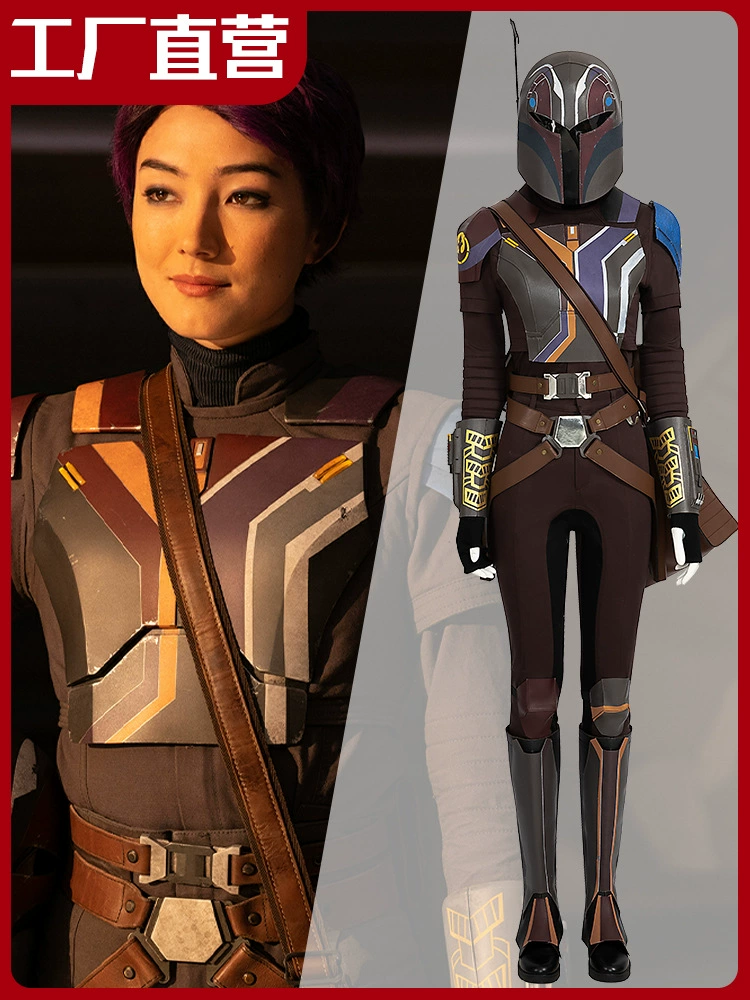 Дропшиппинг новое измерение костюм Асуки (Ahsoka) из американского сериала, костюм Сабине Врен, костюм косплей «Звездные войны»