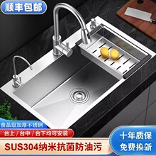 304�{�ײ��P䓏N��ϴ����ϴ���ˮ�۴�βۼ���ϴ��ێ����^ȫ��