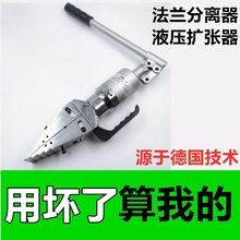 Һѹ���������� YQ-30 Һѹ������YQ-55 ����ֶ���������FSH-14