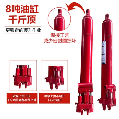 8-Ton Cylinder 0kg Top Extended Car jack