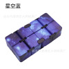 Unlimited starry sky, Rubik's cube for finger, toy, second order, anti-stress