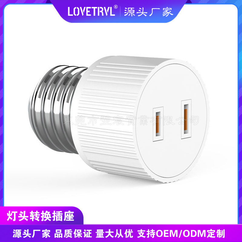 E26/E27/B22 American and British Standard screw lamp holder to socket American Standard Japanese standard lamp holder converter aging lamp holder E26/E27/B22 American and British Standard screw lamp holder to socket American Standard Japanese standard lamp holder converter aging lamp holder