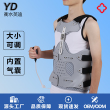胸腰椎固定支具脊柱脊椎腰椎骨折术后康复气囊可调节胸腰椎固定器