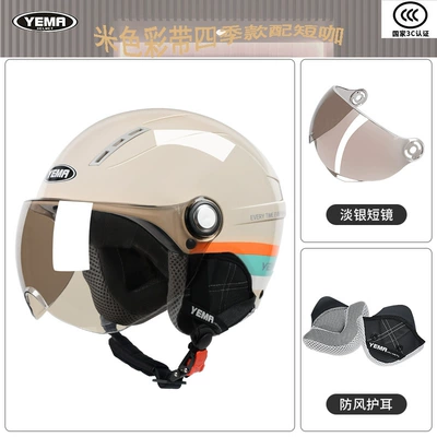 Ear Protection Helmet, Motosiklet kaskı (dəbilqə) - khaki-white-ribbon-four-seasons-style-with-short-coffee-four-seasons-with-ear-protection