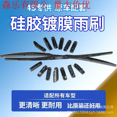 Silicone-coated wipers are suitable Wiper