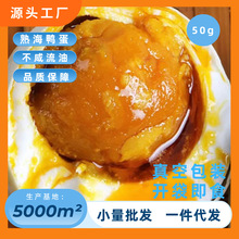 �����������t������50g��̫������10��/ö�YƷ���]һ�����l��ʳ