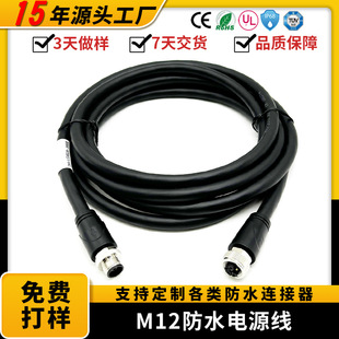 M12ղ^ M12-4оT/SaԴˮABĸp^