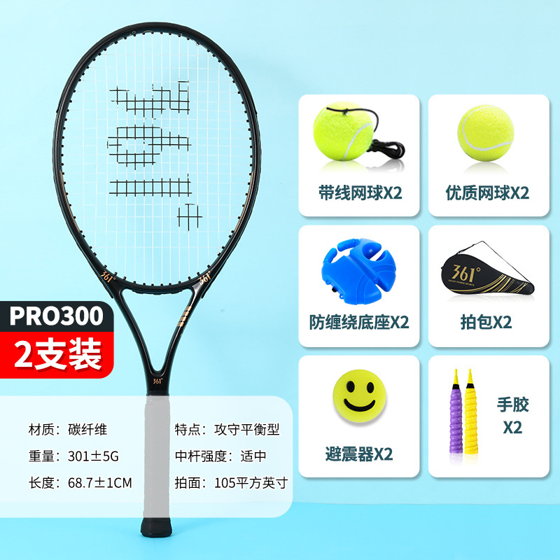 탄소 섬유-카본 블랙 2 PC