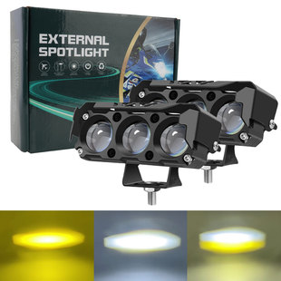 High-Brightness Motorcycle Electric Vehicle Led Spotlight Yellow and White Far and Near Light Two-Color External Modified Car Light Paving Headlight