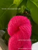 114 plum red (50g)