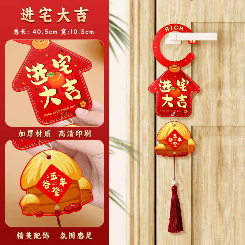 집 다지 문 손잡이 진주 술 펜던트를 입력하십시오