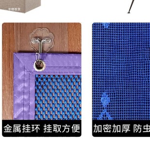 Summer Mosquito-Proof Door Curtain, Thickened Windproof and Anti-Drift Curtain for Rural Home Use, Outdoor Door, Bedroom, No-Drill Durable Door