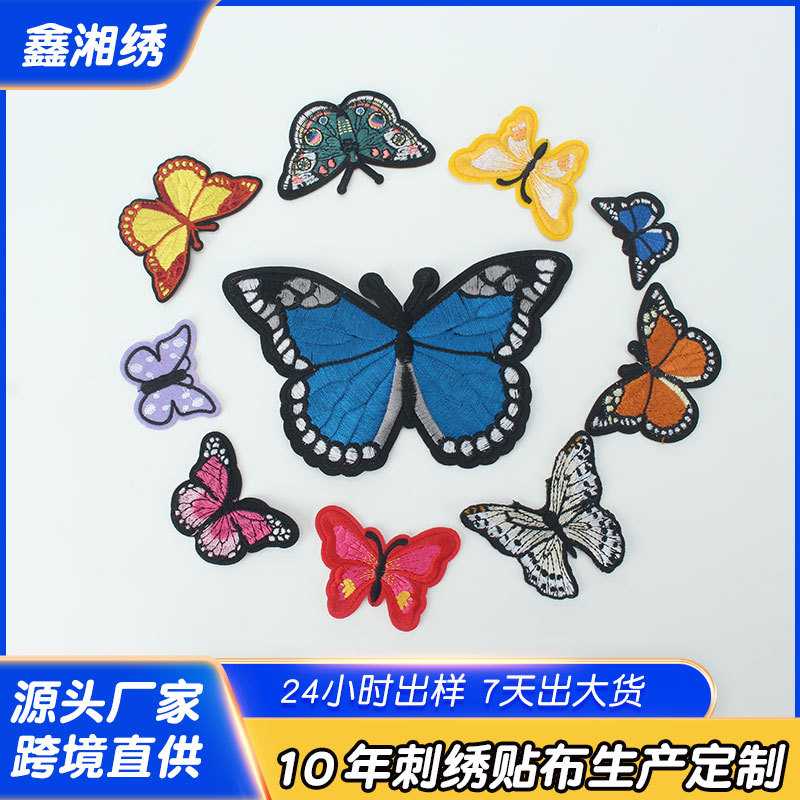 Círculo de bordado de computadora dibujos animados bordados pegatinas de tela letras bordadas pegatinas de toallas bordadas pegatinas de ropa zapatos sombreros