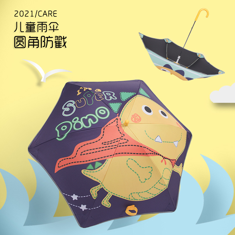 绍兴市上虞四月天伞厂