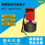 hartip1000钢铁硬度计