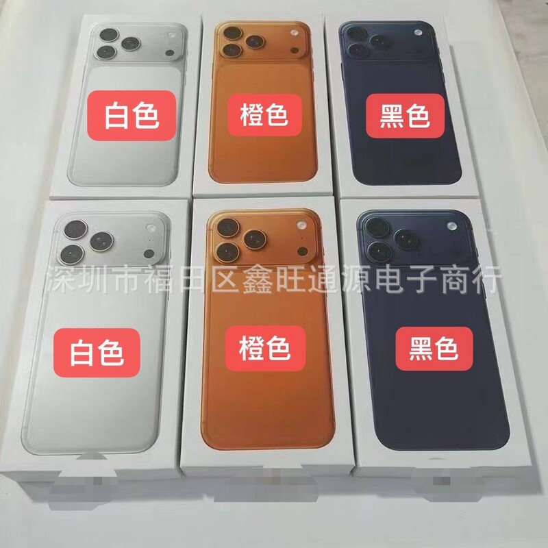 Suitable for Apple 17 Phone Box, 17Promax Packaging Box, 16Promax Live Streaming Props, Internet Celebrity Display Box Suitable for Apple 17 Phone Box, 17Promax Packaging Box, 16Promax Live Streaming Props, Internet Celebrity Display Box