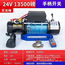 늄ӽg�P12vԽҰ܇�Ծ���܇�g�P�C늄Ӻ��J��P�C24v܇�dС���C