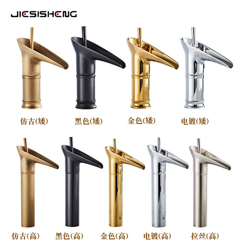 All-copper antique wine glass waterfall basin faucet household bathroom cabinet washbasin hot and cold splash-proof faucet