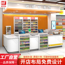 新款美宜佳便利店收银台烟酒柜一体组合连锁店超市收银台实木柜台