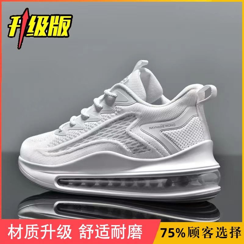 Zapatos para aumentar la altura interior de los hombres 10cm superficie de malla de verano tejido volador transpirable y desodorante cojín de aire salvaje zapatos deportivos de suela gruesa para hombres