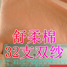 ����32֧�p��������230g����ƽ�y���� ���e��t���r���Ҿ�ͯ�b����