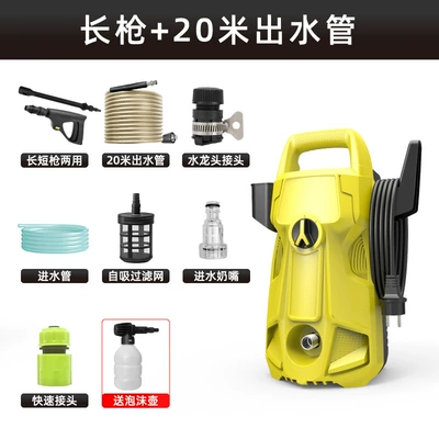 high-power air conditioner cleaner, Car washing machine - long-gun-20m-water-outlet-pipe-foam-pot
