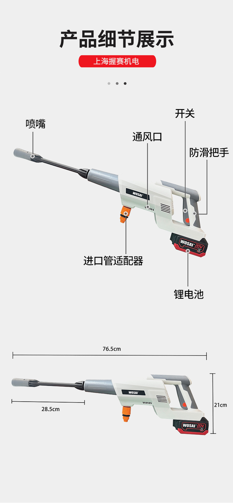 O1CN015YlLhh1iQSMjNAjaf_!!3605284407-0-cib.jpg?__r__=1701316560131