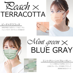 High-looking 3D three-dimensional melt-blown fully Japanese disposable independent packaging breathable and non-lear spring new style