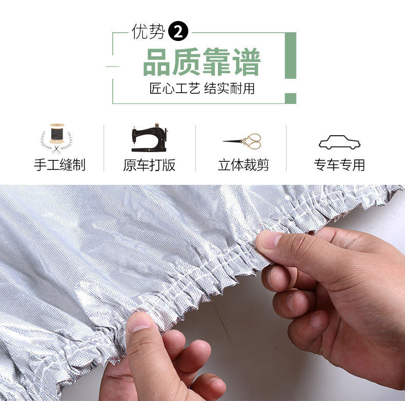 Car Cover for Chery Arrizo Tiggo Series, Sunscreen, Thickened