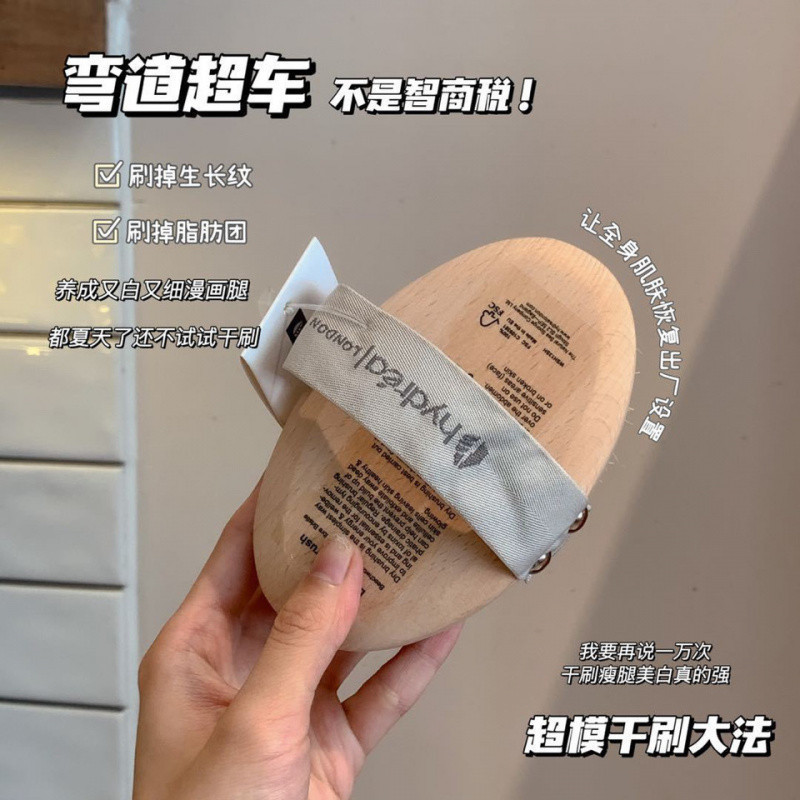 美体のスーパーモデルのドライブラシの体は豚のたてがみのミランダの可児をブラシします。|undefined