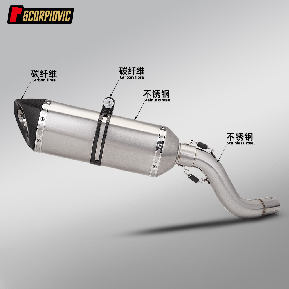 Chunfeng 700Mt Stainless Steel Mid-Section Hexagonal Dual-Hole Exhaust Pipe Set Motorcycle Modification