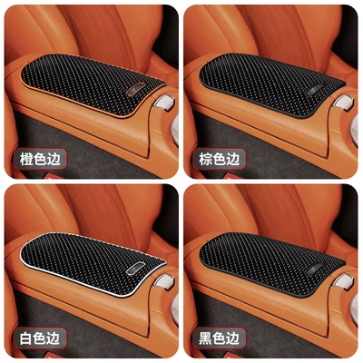 for Maxus: Datong Armrest box pad