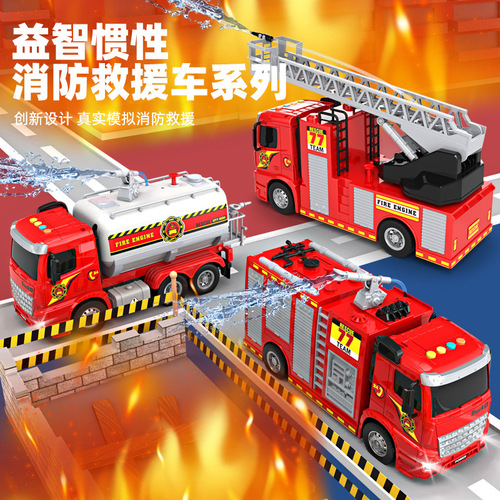 Children's large fire truck toy that can spray water, baby music early education educational engineering vehicle, baby inertia car