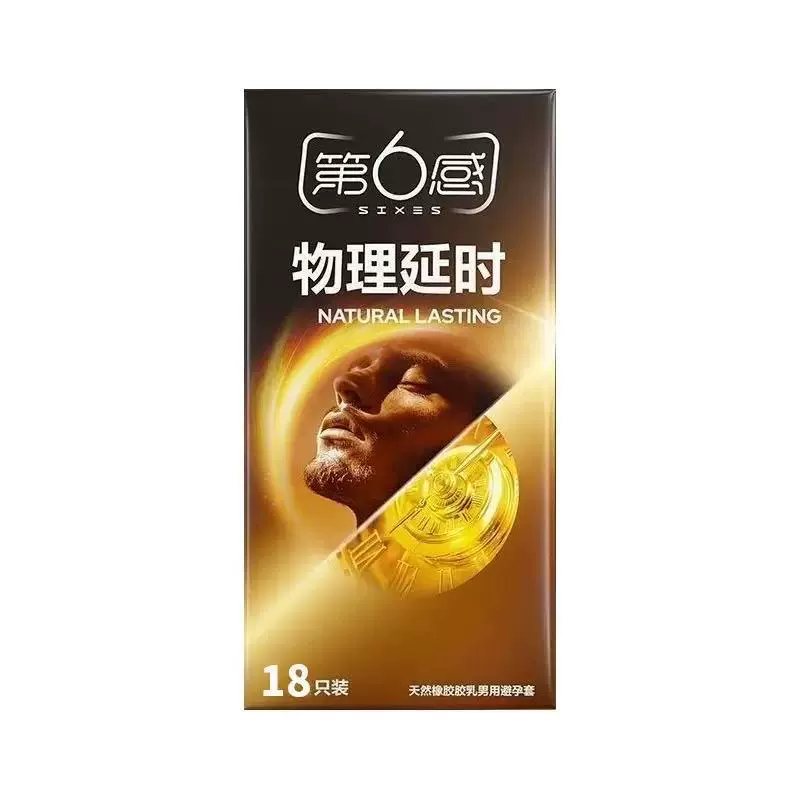 Презервативы Jieshibang, полный ассортимент, бесшовные ультратонкие с эффектом задержки, товары для взрослых, розничная продажа
