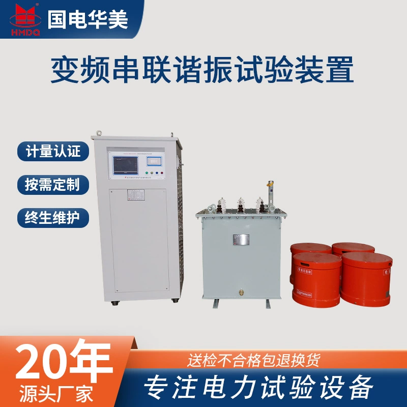 Испытательное устройство для испытания напряжения переменного тока генератора с переменной частотой