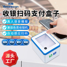 ɨ�����MP2300��ά��ɨ������������֧�����Ӷ�άɨ��֧��С�׺�