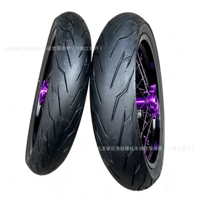Motorcycle wheel hub 3.50*17 slick tire 7 - purple-wheel-hub-purple-cap