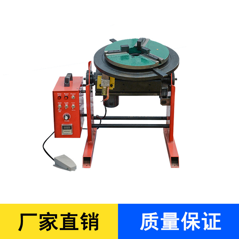 100公斤变位机自动旋转工作台法兰环缝自动焊接小型变位机氩弧焊