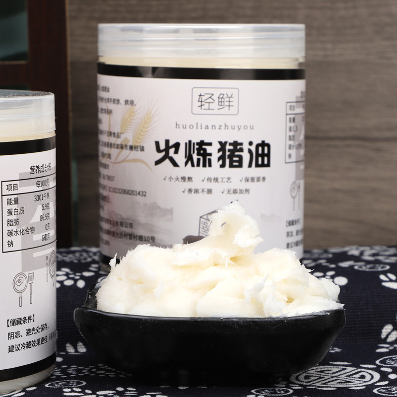 土猪油食用猪油大油荤油纯板油拌面拌饭炒菜烘培油炸起酥家用商用|undefined