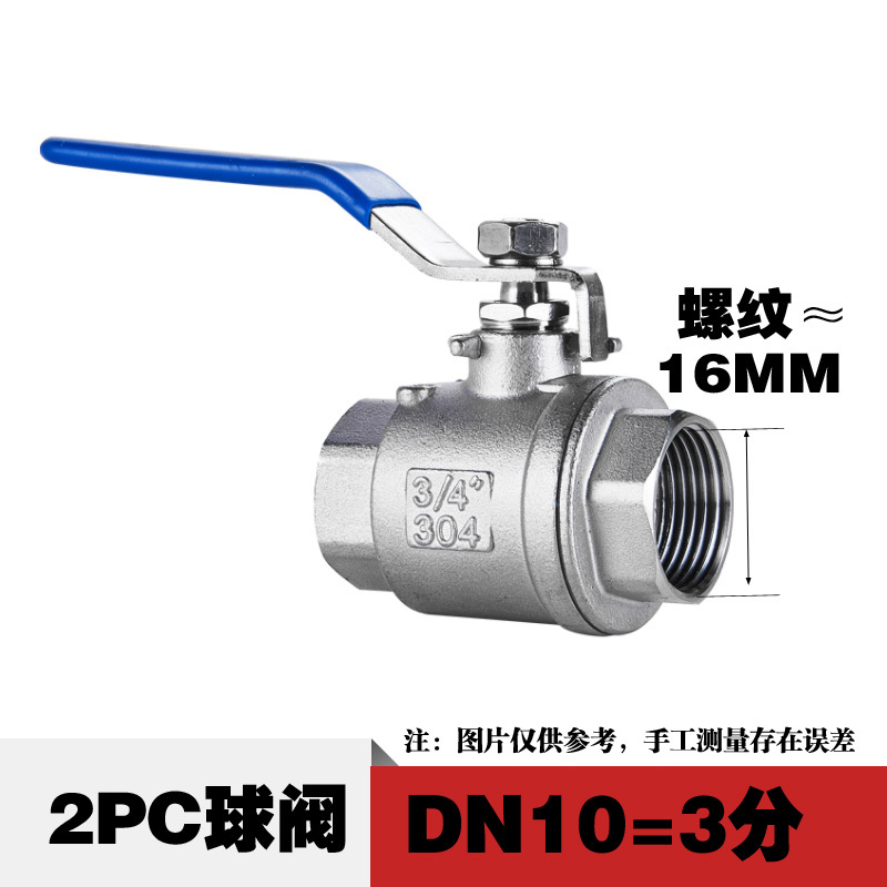 316 ステンレス鋼ボールバルブ 304 ホットメルトダブルジョイント PPR バルブ水バルブスイッチ内ネジ 4 ポイント家庭用 6 ポイント 1 インチ|undefined