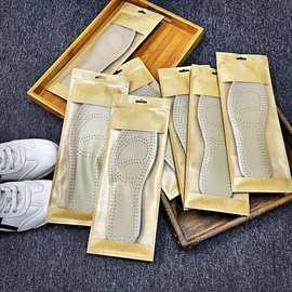 极为难得，头层牛皮+乳胶+透气孔 减震防臭男女鞋垫