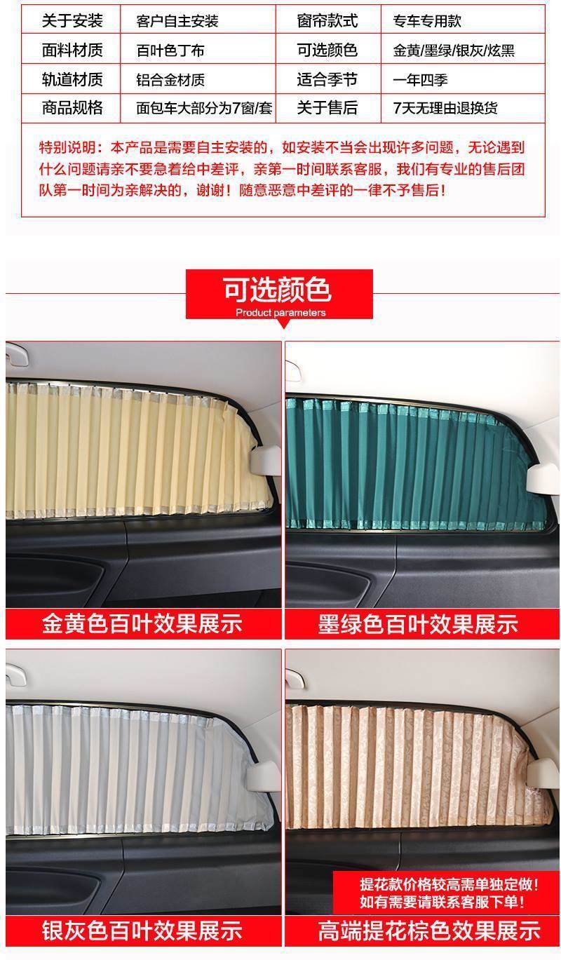 窗帘五金配件：提升家居风格的艺术品