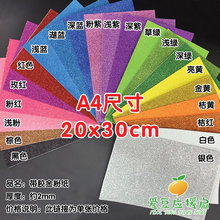 EVA��ۼ����𺣾d��A4���[���W�⑪Ԯ��DIY�� ���z 20*30cm