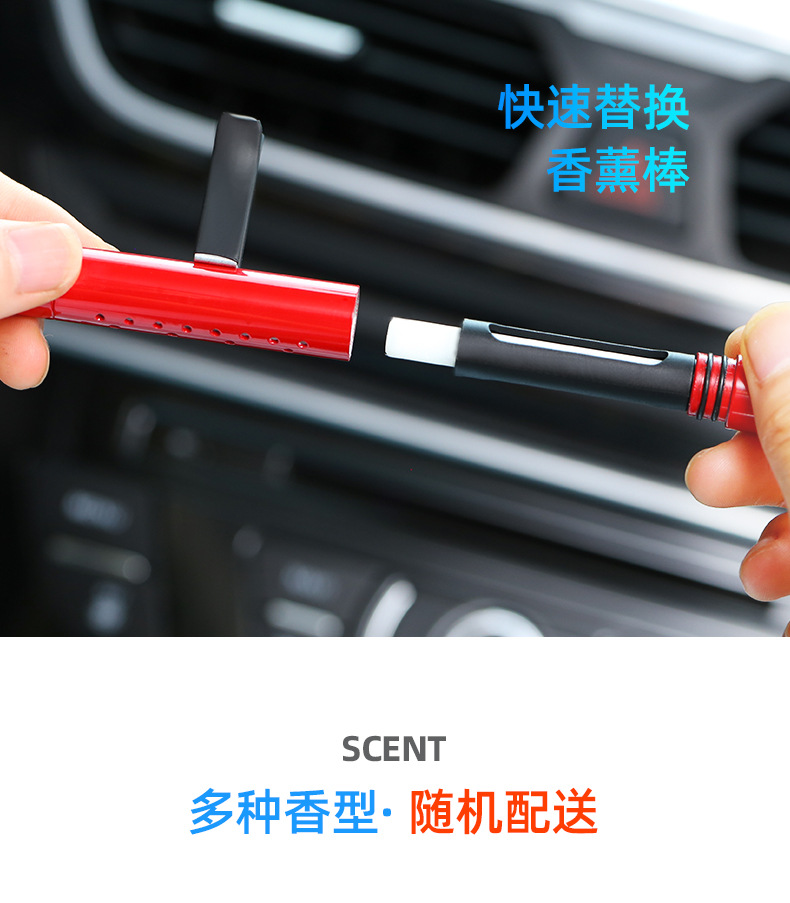 Air outlet car aromatherapy car air fresh odor elimination metal lasting fragrance car fragrance perfume