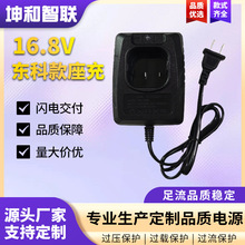 �S��ֱ�N16.8V�����늳س���� 늄Ӱ��ֽ�ĥ�C��N��������